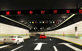 珠海馬騮洲交通隧道機電工程項目